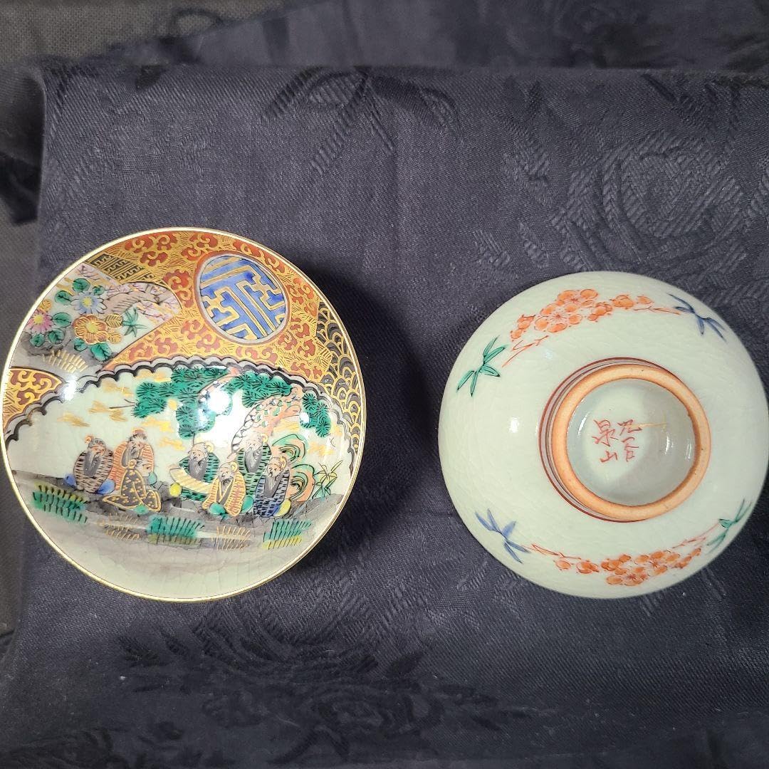 九谷焼 盃 杯 金蘭手 色絵金彩 泰山 庄三 二つまとめて 九谷焼 盃